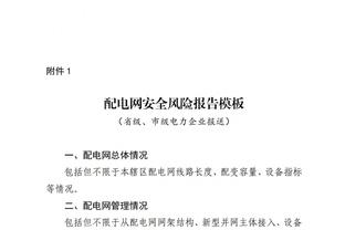 江南体育官方入口网站首页截图1